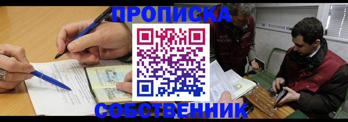 прописка для военкомата в Калязине