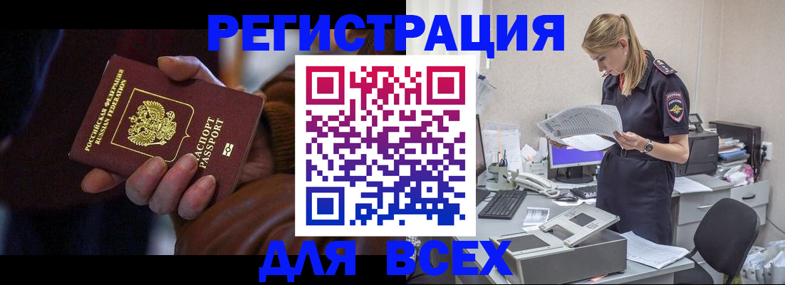 прописка поиск в Калязине